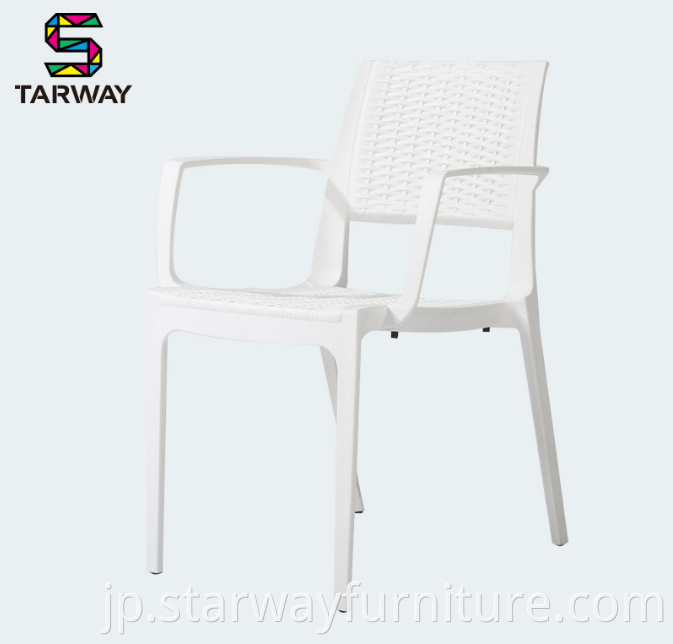 Stacking Plastic Armchair